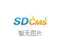 聊城開發區代辦小編提醒您國高申請來臨之際趕緊準備好軟件著作權吧